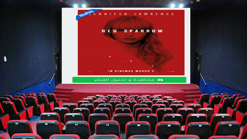 Egybest free スクリーンショット 1