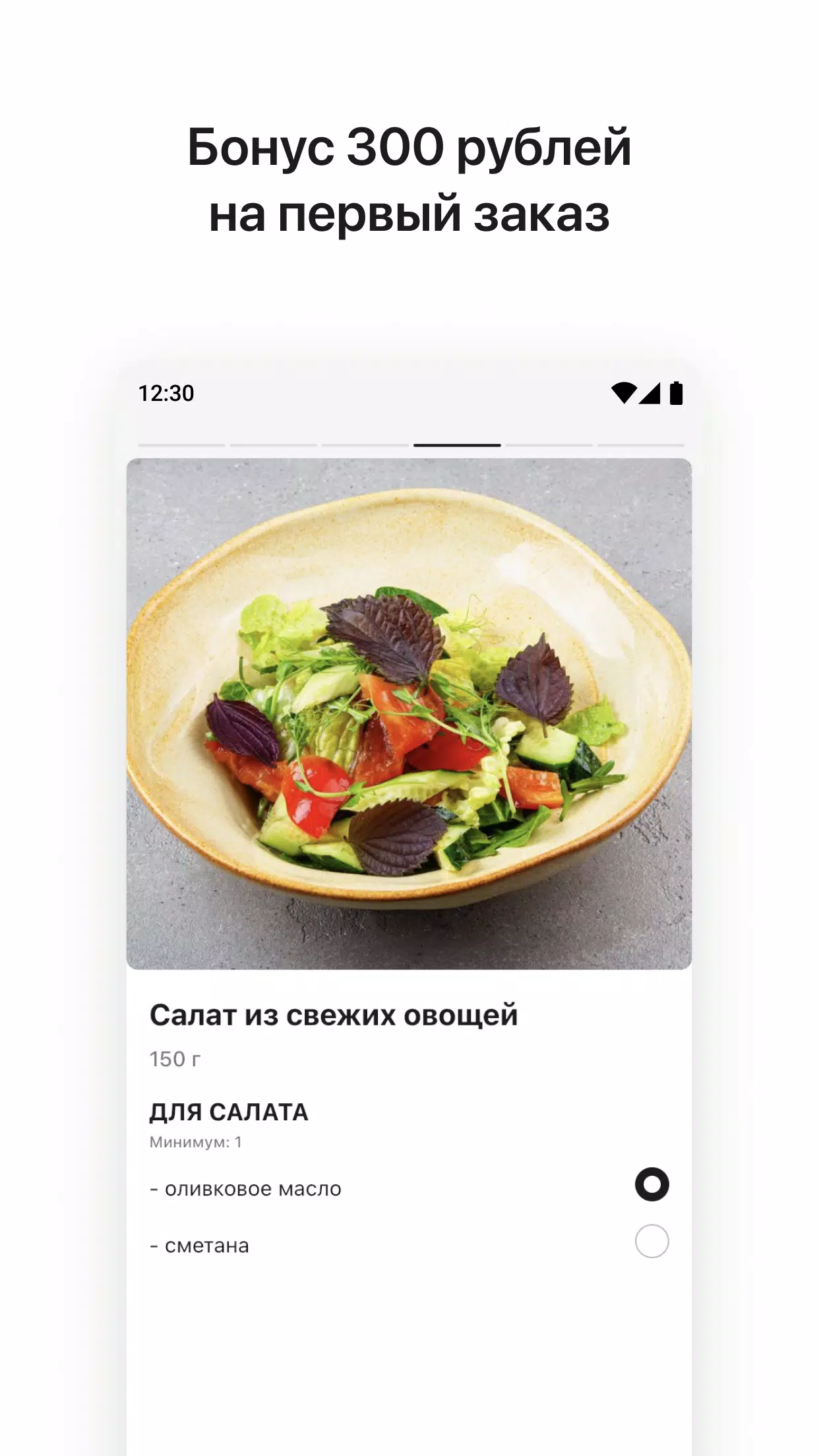 Время пришло Capture d'écran 1