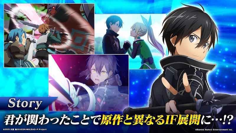 ソードアート・オンライン インテグラル・ファクター Capture d'écran 1