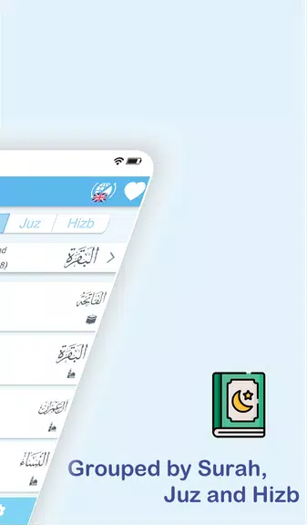 Quran in English: Surah Yasin ဖန်သားပြင်ဓာတ်ပုံ 1