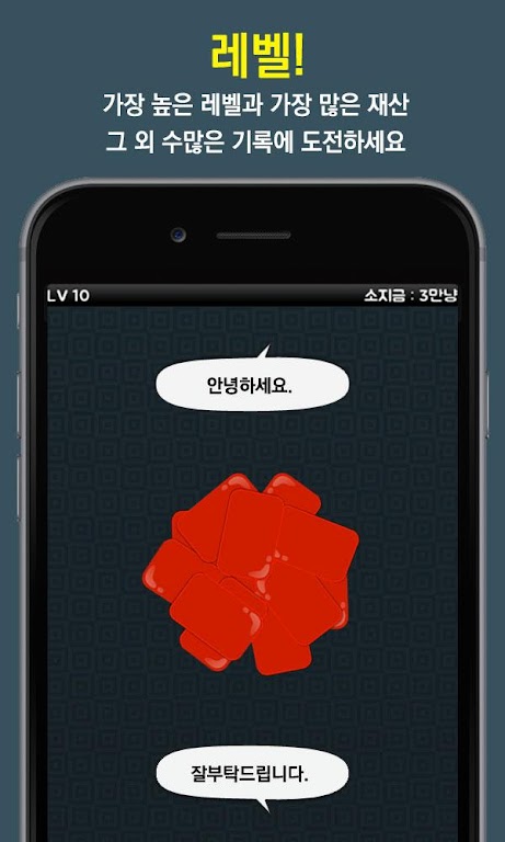 고스톱! - 무료 맞고 ภาพหน้าจอ 1