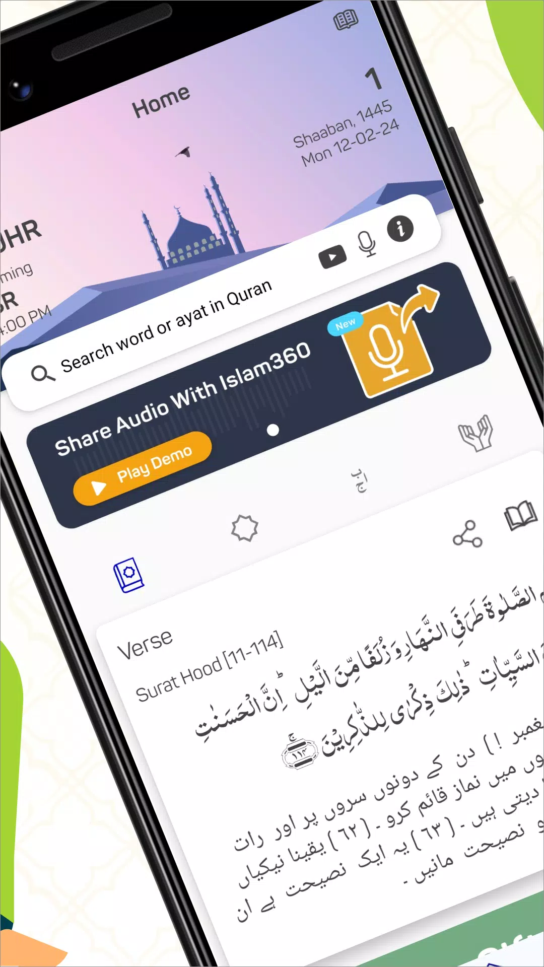 Islam360: Quran, Hadith, Qibla स्क्रीनशॉट 1