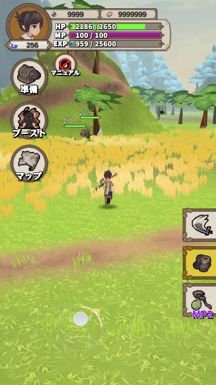 Schermata Lvelup RPG 1