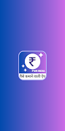 Super Easy Reward -Earn Reward应用截图第0张