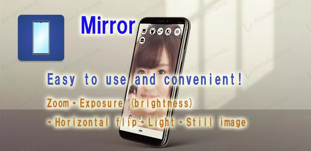 Mirror Capture d'écran 0