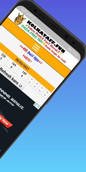 Kolkata FF apk 下載