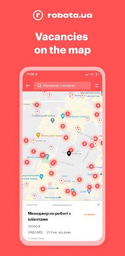 robota.ua - робота і вакансії应用截图第3张