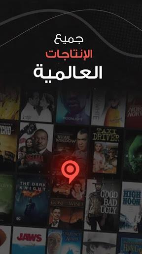فاصل إعلاني | FaselHD 螢幕截圖 2
