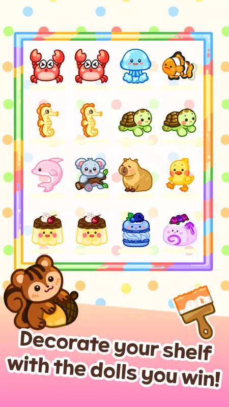 Claw Master 螢幕截圖 1