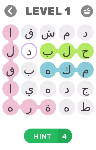 إسم ولد -بنت - بلد -حيوان 螢幕截圖 1