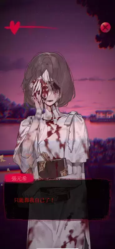女鬼橋 2：怨鬼樓 Mobile Screenshot 1