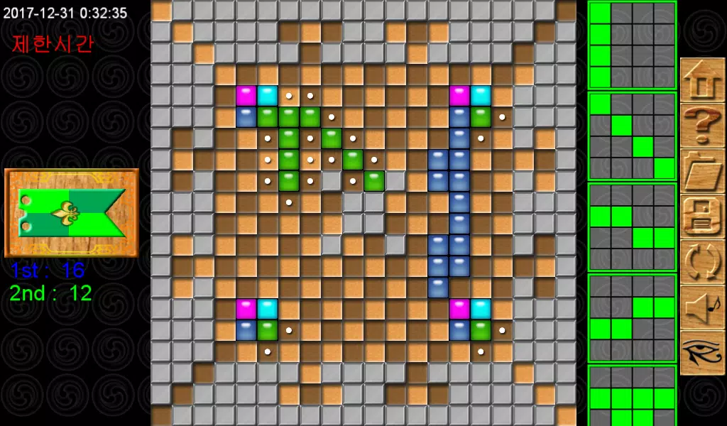 together boardgame Скриншот 0
