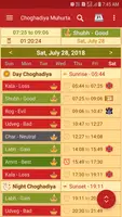Hindu Calendar - Drik Panchang应用截图第2张
