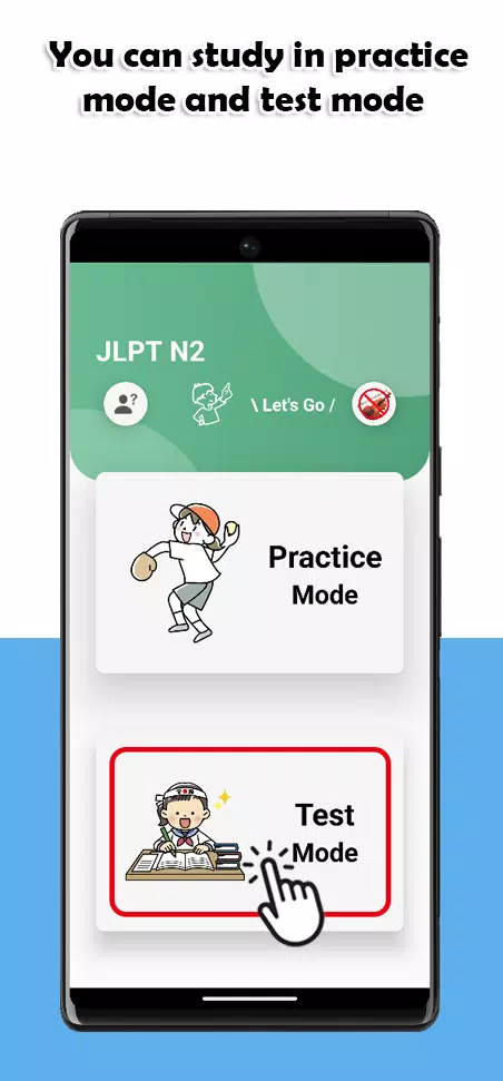 JLPT N2 Level स्क्रीनशॉट 0