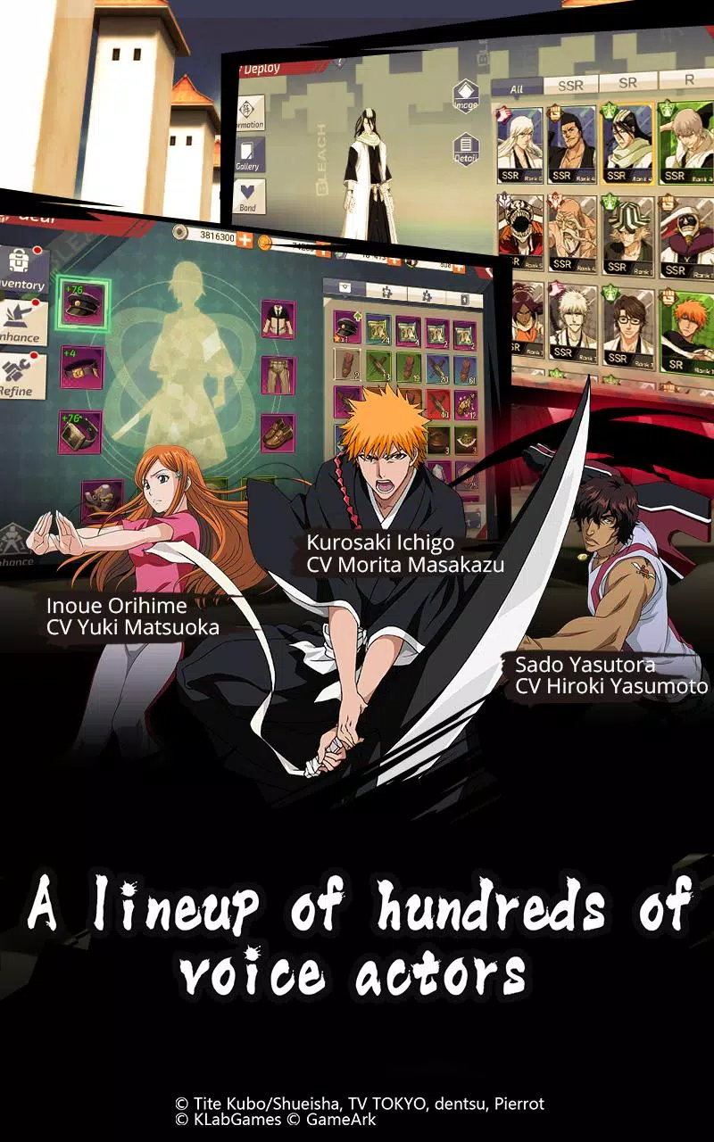 BLEACH Mobile 3D应用截图第2张