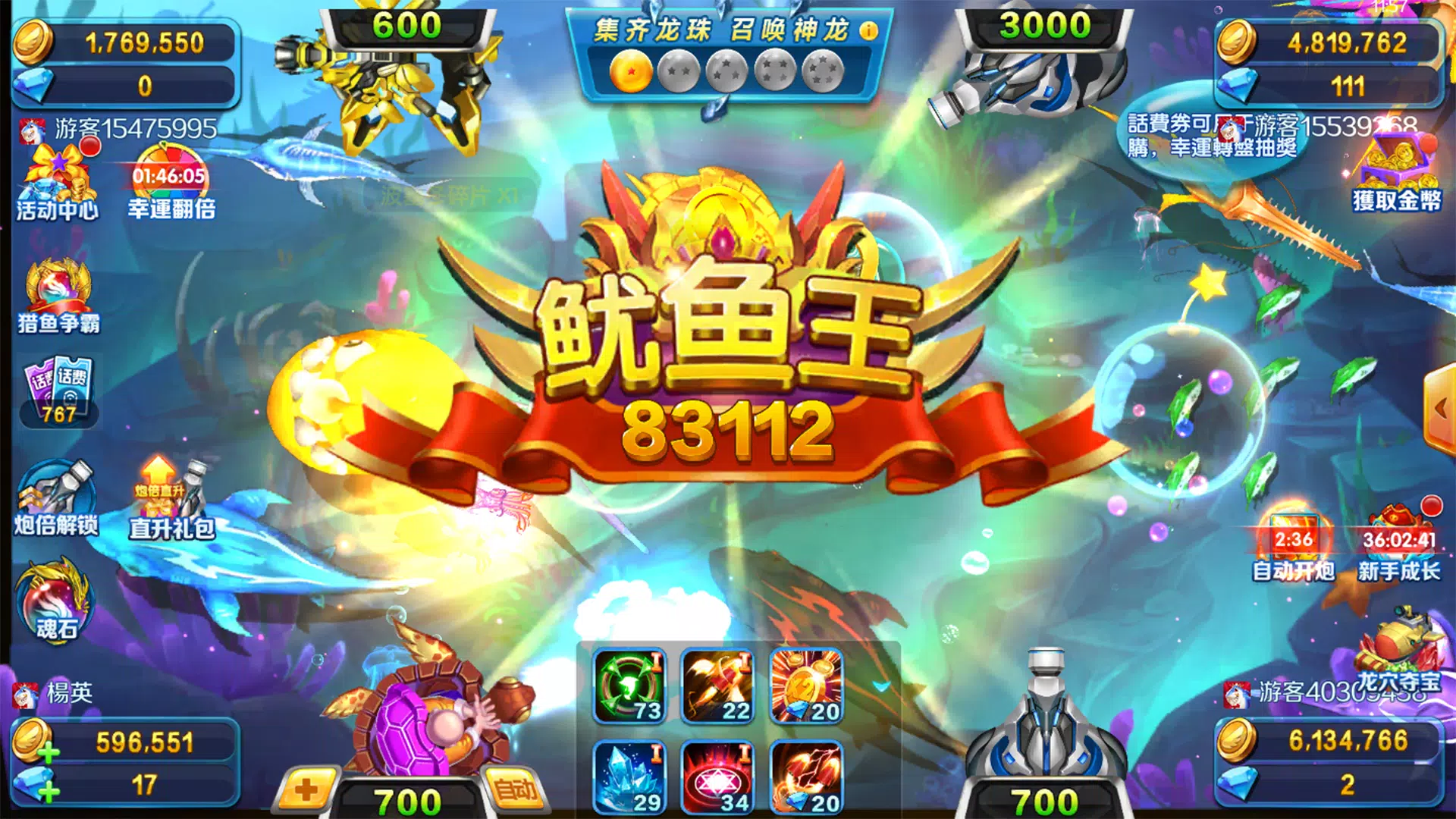 Gold Fishing-Arcade game 螢幕截圖 1