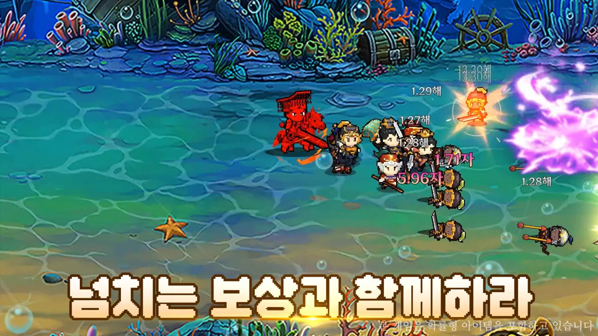 삼국지 군주전 스크린샷 3
