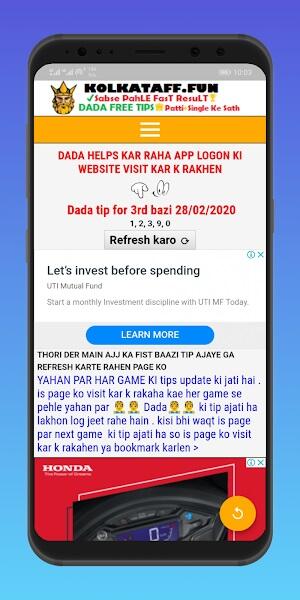 Kolkata FF apk 最新版本