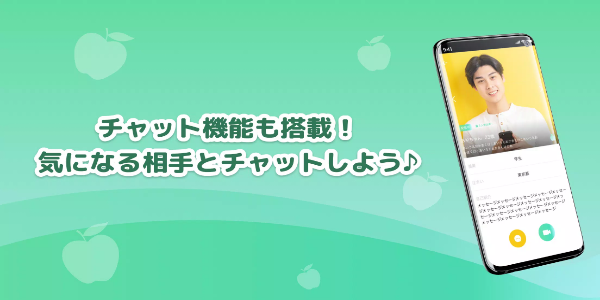 LIVE配信とビデオチャットのIVE（イヴ） ဖန်သားပြင်ဓာတ်ပုံ 2