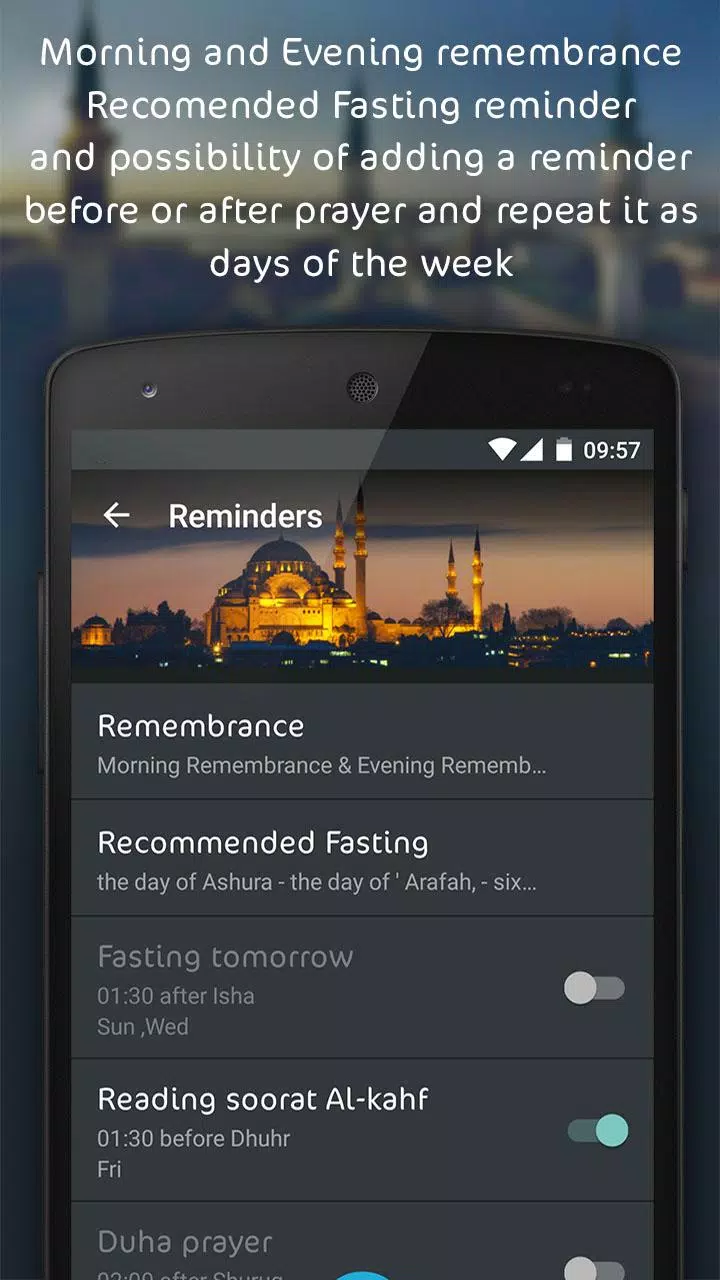 Athanotify স্ক্রিনশট 1