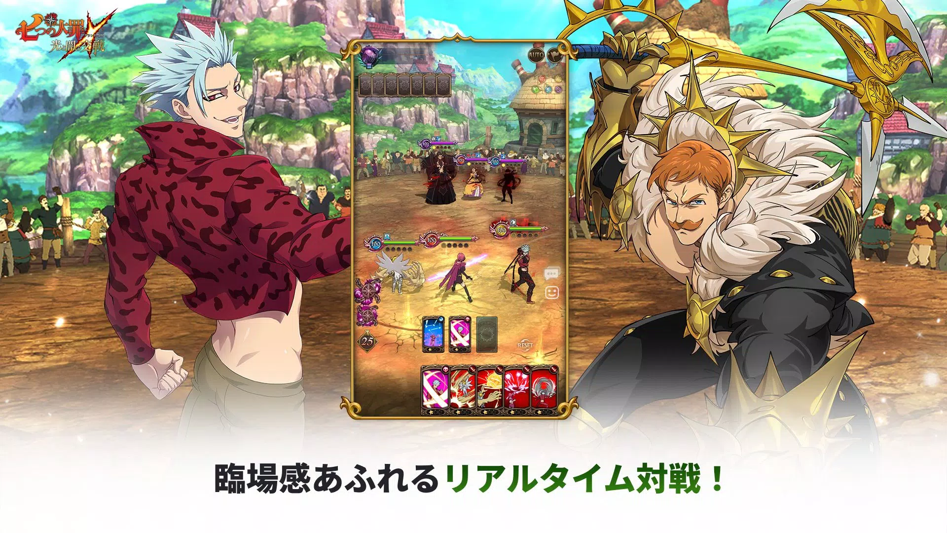 Schermata The Seven Deadly Sins Battle of Light and Darkness: Grakuro 2
