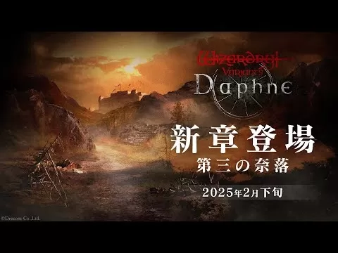 麻醉剂法师