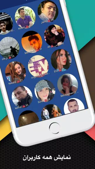 سایت همسریابی ازدواج همدم ภาพหน้าจอ 1
