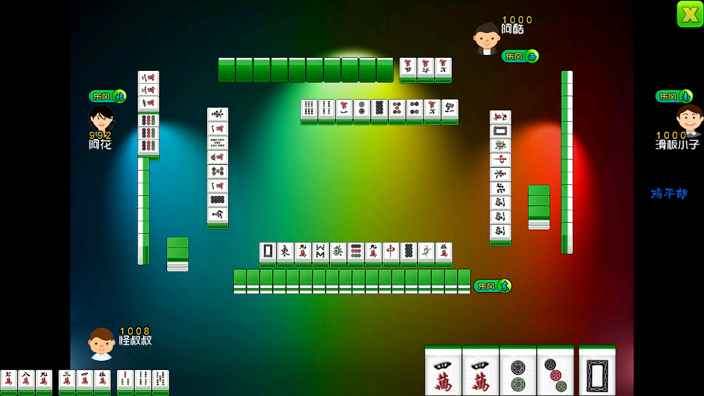 National Mahjong Zrzut ekranu 3
