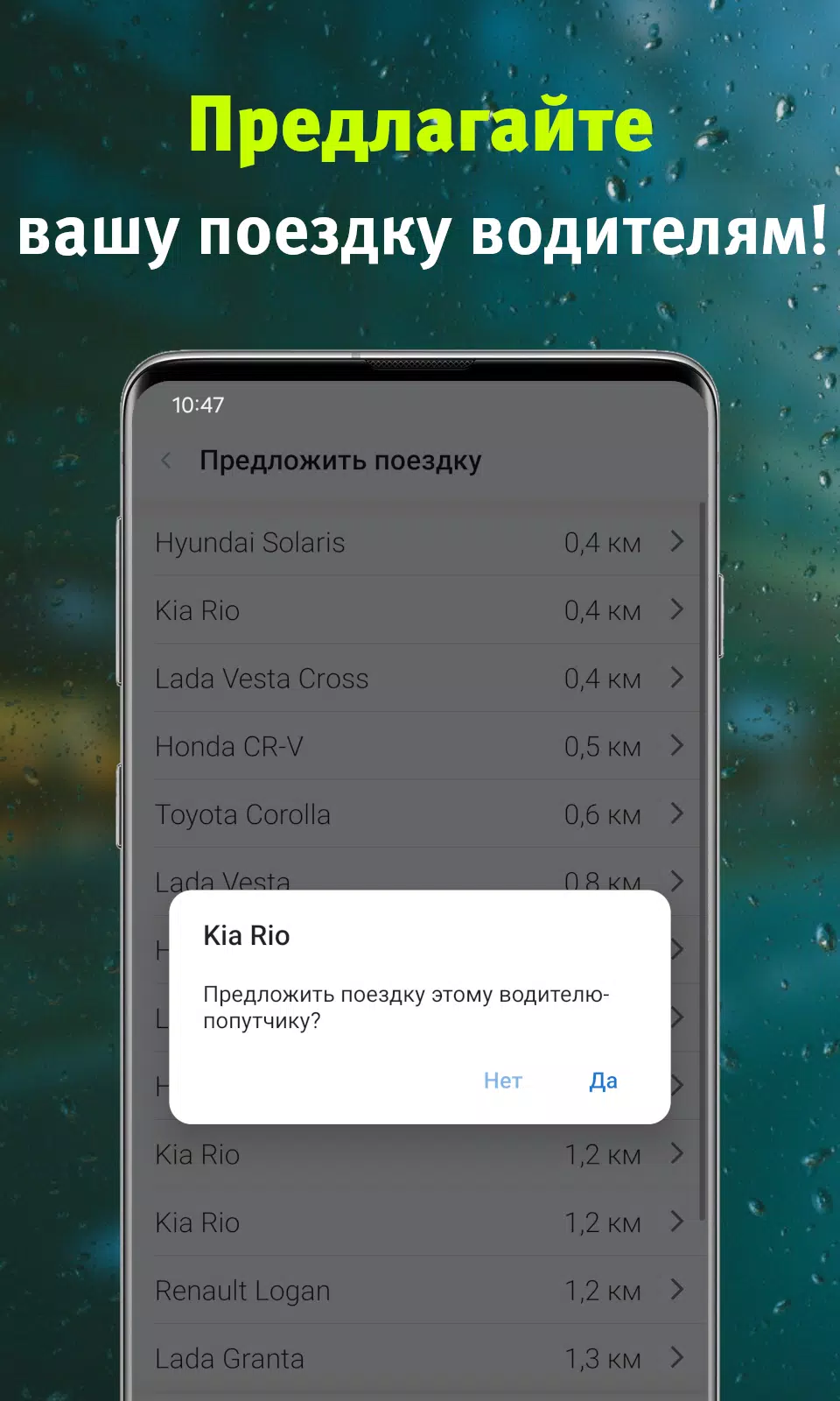 AvtoLiga ภาพหน้าจอ 3