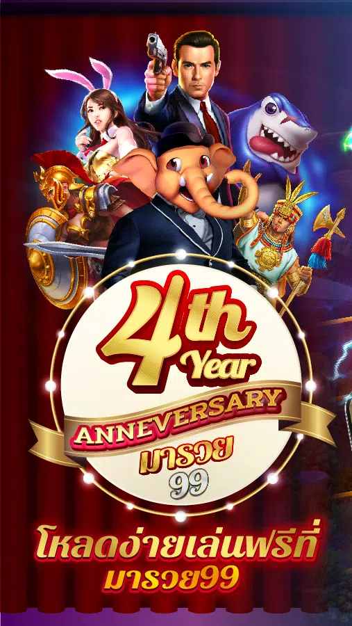 Fishing Maruay99 Slots Casino Schermafbeelding 0