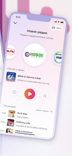 Radio Player Ảnh chụp màn hình 2