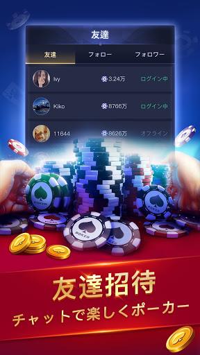 SunVy Poker 螢幕截圖 3