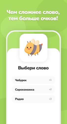 Крокодил スクリーンショット 2
