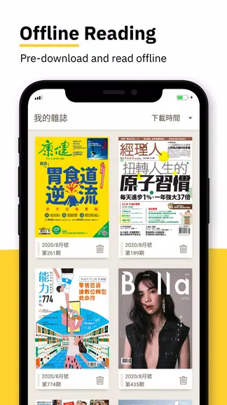 Kono電子雜誌 - 台灣,香港,日本 歐美雜誌線上看 Capture d'écran 2