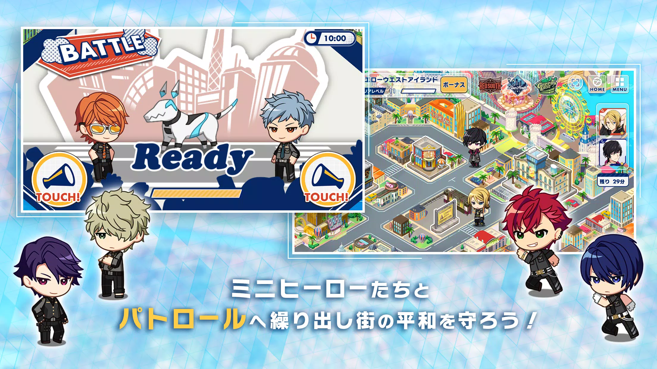 エリオスライジングヒーローズ Capture d'écran 3