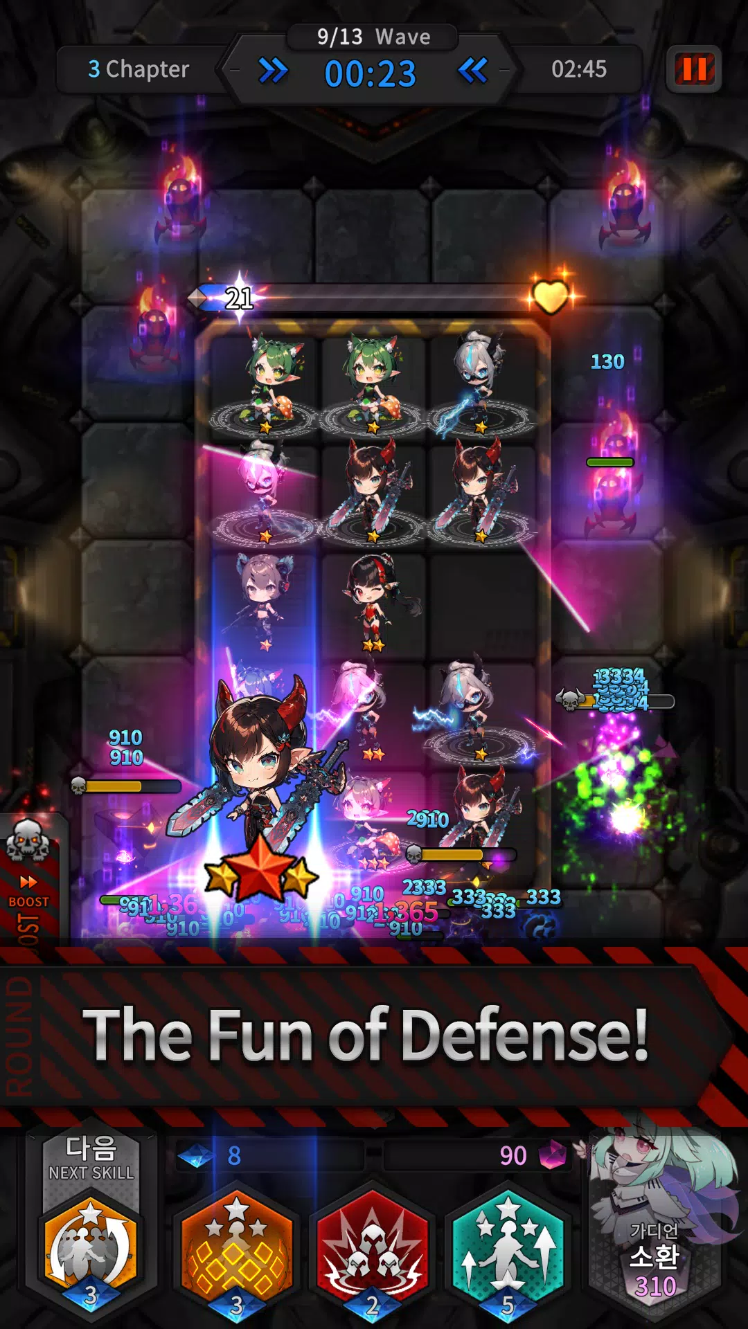 Guardians Defense War: Defense ဖန်သားပြင်ဓာတ်ပုံ 2