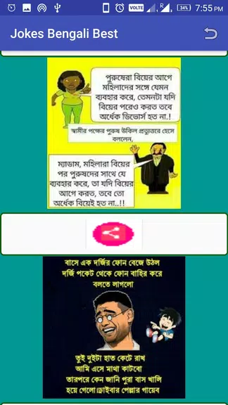 Schermata Jokes Bengali Best 1
