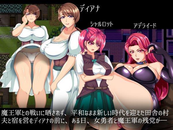 Wife Quest 螢幕截圖 0