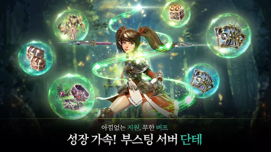 킹덤 : 전쟁의 불씨 ဖန်သားပြင်ဓာတ်ပုံ 1