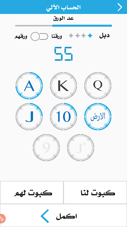 sakah claquement 螢幕截圖 1
