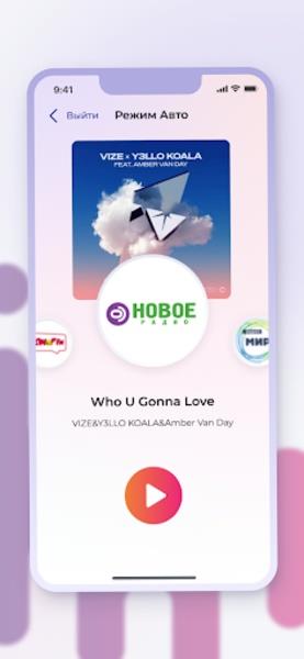 Radio Player Ảnh chụp màn hình 0