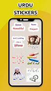 Funny Urdu Stickers For WA 螢幕截圖 0