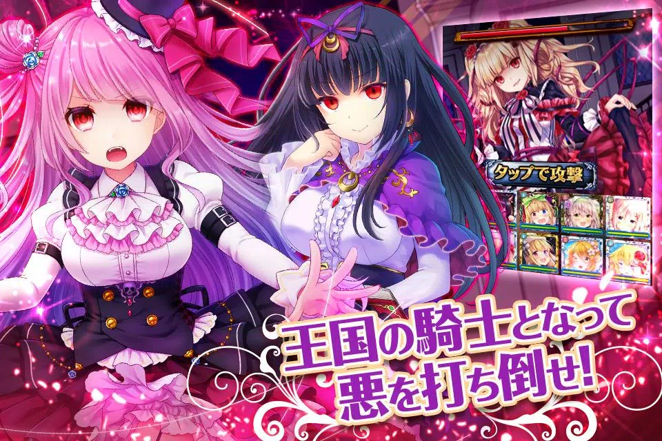 ファルキューレの紋章 ー美少女育成x萌えゲームRPG ဖန်သားပြင်ဓာတ်ပုံ 3