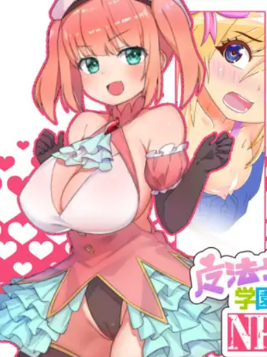Wizard Girl Anzu 螢幕截圖 0