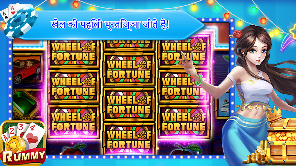 TeenPatti - 3 Patti Win Capture d'écran 2