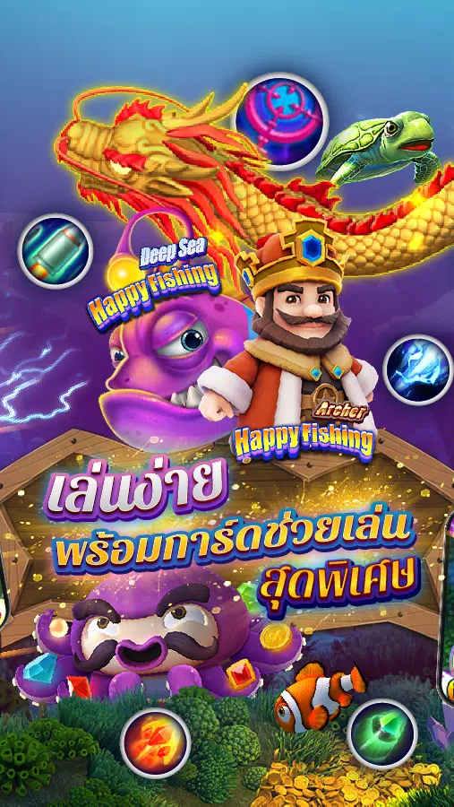 Fishing Maruay99 Slots Casino Schermafbeelding 2