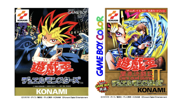 Yu-Gi-Oh! Early Days Collection Games