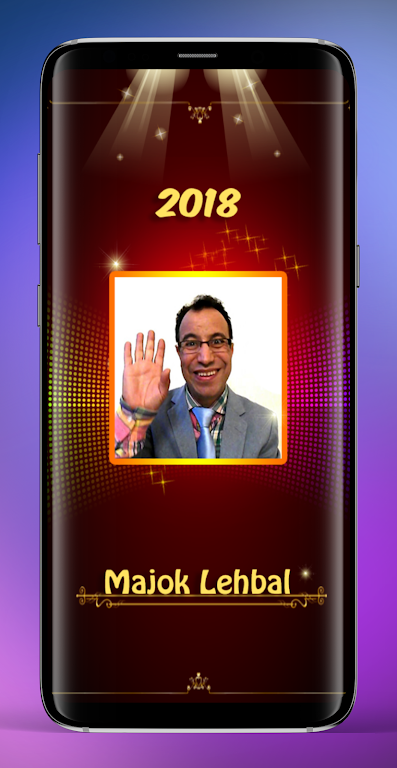 Majok Lehbal ဖန်သားပြင်ဓာတ်ပုံ 0
