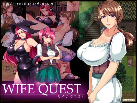 Wife Quest 螢幕截圖 1