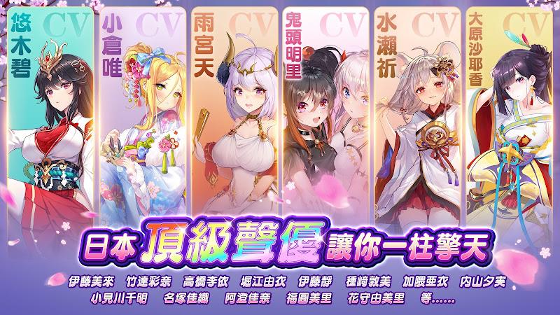 少女迴戰：少女play，放置不累 螢幕截圖 2